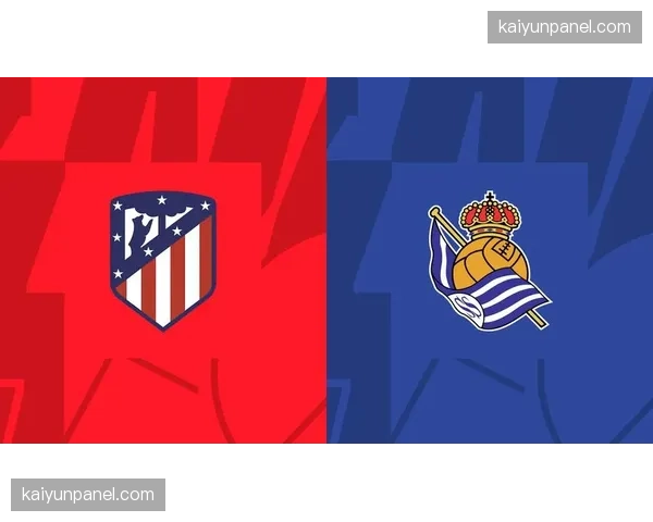 即时：马德里竞技客场3-0领先皇家社会，格列兹曼点射破门